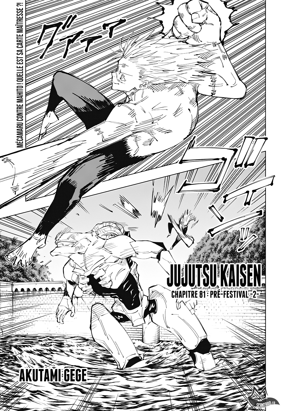 Jujutsu Kaisen: Chapter 81 - Page 1